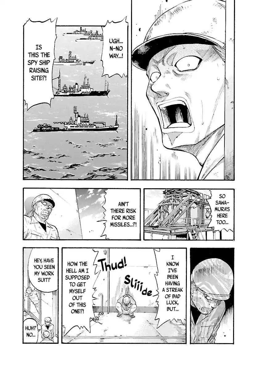 Waga Na wa Umishi Chapter 123 5